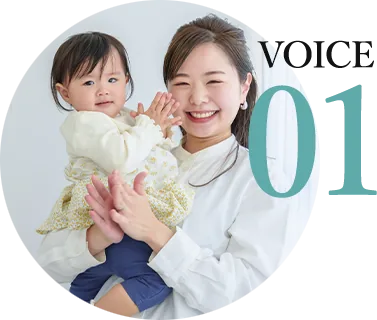 VOICE01