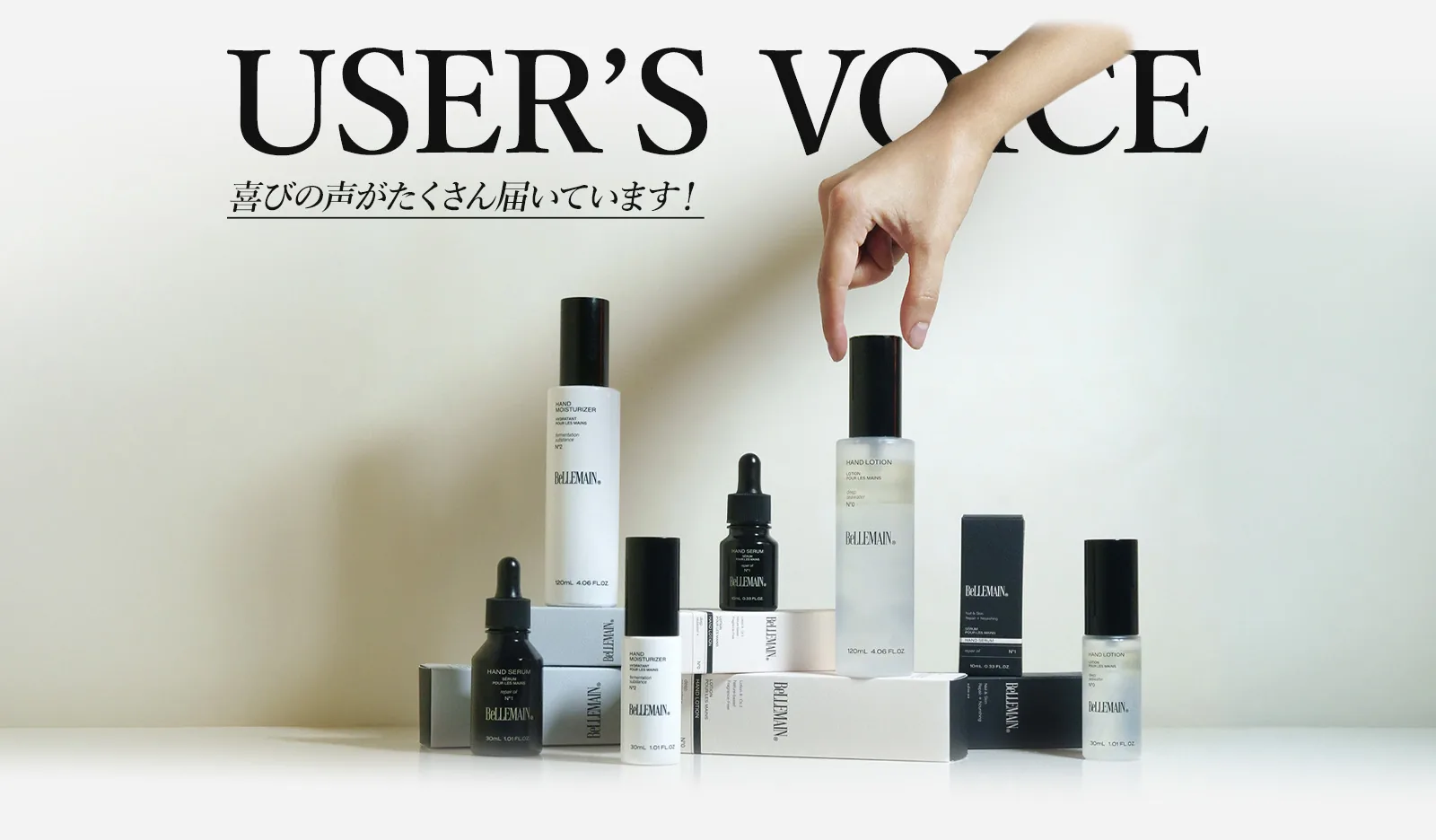 USER'S VOICE 喜びの声がたくさん届いています！